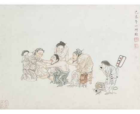 A Chinese watercolour 'Medicine Man' by Chaw Chow. Born 1920, together with a sketch, exhibition invitations and other epheme