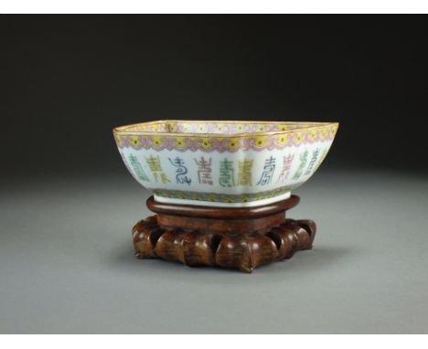 A Chinese famille rose bowl, Daoguang seal mark and possibly of the period, of lobed shape and painted in colours with a band