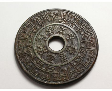 A GOOD 19TH / 20TH CENTURY CHINESE CARVED JADE / HARD STONE BI - DISC, the disc with carved archaic design with archaic calli