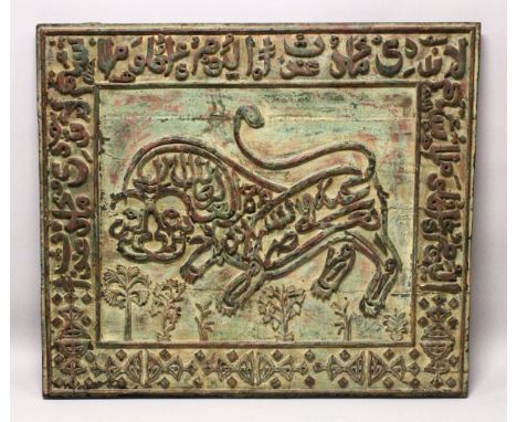 A LARGE ISLAMIC CARVED WOODEN CALLIGRAPHIC LION PANEL - the panel carved with band of calligraphy, the central calligraphy fo