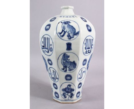 A CHINESE MING STYLE BLUE &amp; WHITE CALLIGRAPHIC PORCELAIN MEIPING VASE FOR THE ISLAMIC MARKET, decorated with roundel of c