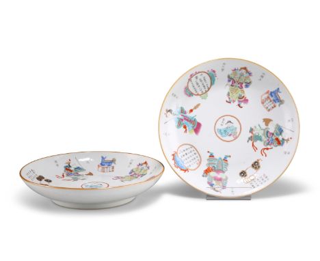 A PAIR OF CHINESE FAMILLE ROSE DISHES, circular, each enamel painted with figures from Wu Shang Pu, each bears iron red seal 