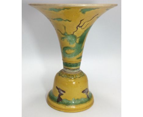 A Chinese yellow ground porcelain vase of flared form on dome foot, incised with a green glazed dragon chasing a flaming aube