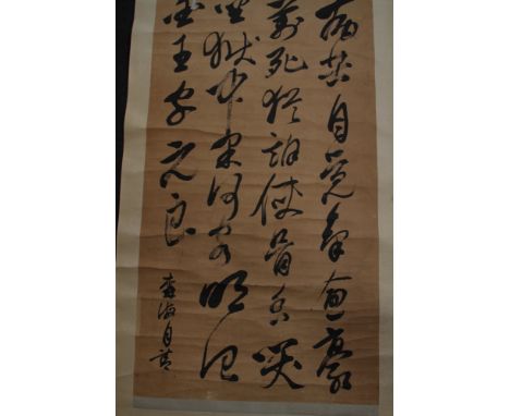 A Chinese calligraphy scroll 74 1/2" long x 24 1/4"w Condition:Minor tearing to wrapped ends, one wooden edge has been broken