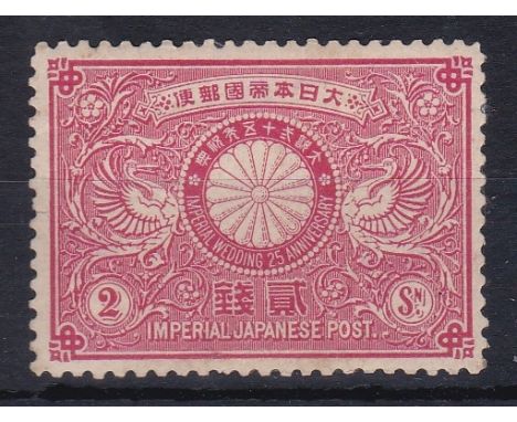 Japan 1894 Emperor's Silver Wedding S.G. 126 m/mint, Cat £40