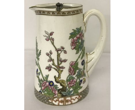 A vintage Coalport jug in Indian Tree pattern, with fitted pewter lid.Approx. 18cm tall.