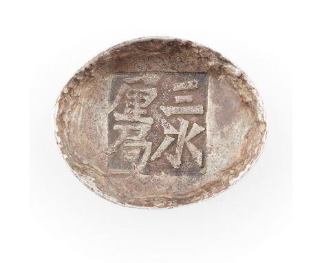 Chinese silver ingot sycee, approximately 4 tael. Oval drum shape with square four-character stamp along the interior.Height: