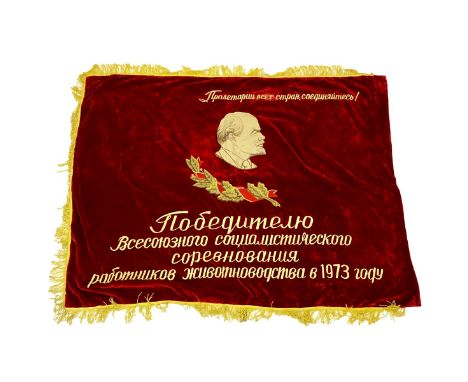 20th Century Russian Soviet Era Lenin-CCCP Propaganda Velvet Embroidered Banner. Image Of Lenin With Cyrillic And Soviet Coat