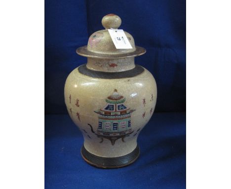 Chinese crackle ware porcelain baluster shaped vase and cover, enamel decorated with Koro designs and painted scripts. Concen