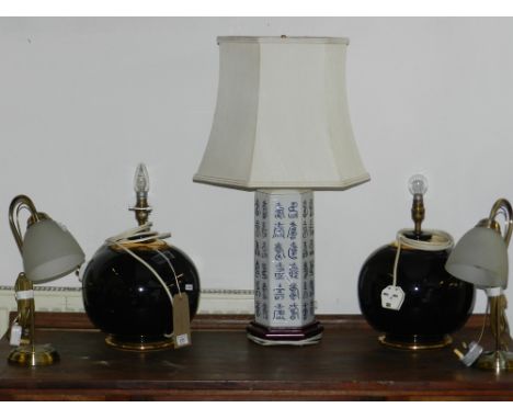 A pair of Contemporary lamps, of bulbous form, together with two brass lamps, and a 20th century Japanese octagonal lamp. (5)
