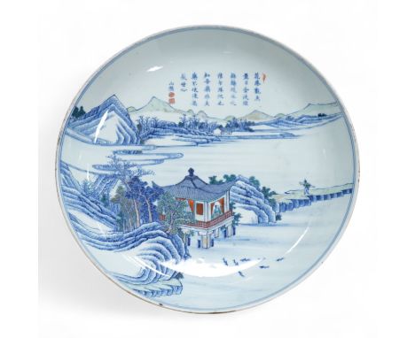 A Chinese inscribed doucai landscape charger, Kangxi mark, possibly Republic period, 33cm