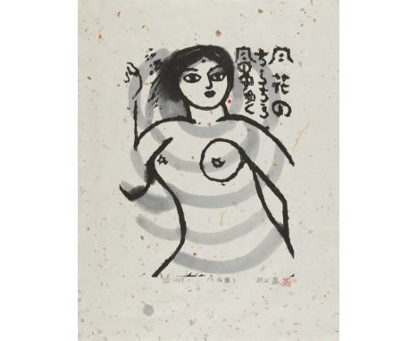 Iwao Akiyama (Japanese, 1921-2014). Woodblock print on rice paper depicting a nude woman overlaid by gray stripes, 1981. Penc