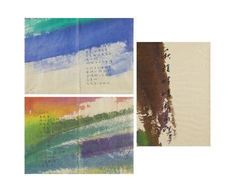 Pat Hui (Chinese, b. 1943). Group of three abstract watercolor paintings with ink calligraphy. Two of the works consisting of