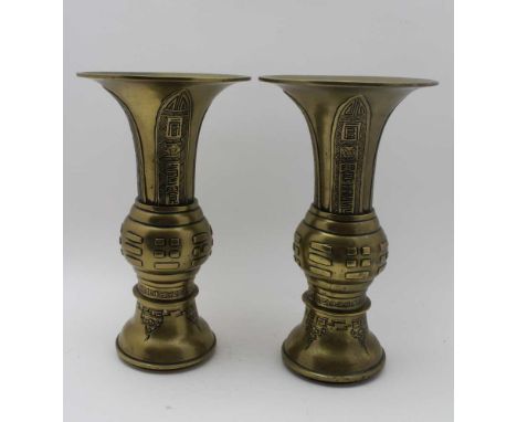 A pair of 19th century Chinese brass vases of GU form, cast with the six 'I-Ching' hexagrams to the stem knop, other script a