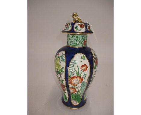 Carltonware Kang Hsi Vase with Cover, 26cm 