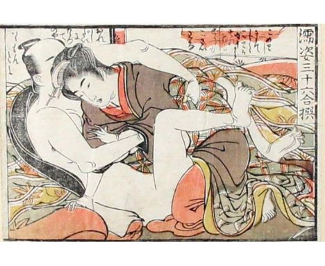 AFTER UTAMARO, Part folio of Shunga woodblock prints, depicting couples in erotic embraces, each 11cm x 15cm (11)