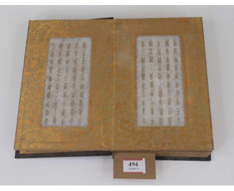 A reproduction Chinese book containing various simulated jade panels with various Chinese characters