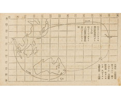 Australia.- Japan.- Mishima (Kazuo) Goshu Oyobi Indon, title within woodcut typographic border, wood-engraved map, tape marks