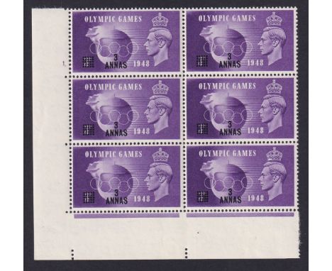 STAMPS British Postal Agencies in Eastern Arabia mounted mint block of six with Crown Flaw SG 28a