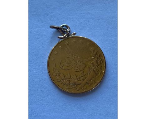 A Turkish gold coin 100 kurush, 7.1g. With suspension to wear as a pendant.  *CR:  Mount and rubbed.  *BP 22.5% (18.75% plus 