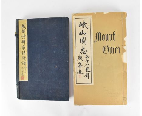 A Chinese 'Mount Omei' illustrated guide book, together with two illustration booklets containing various prints of nature an
