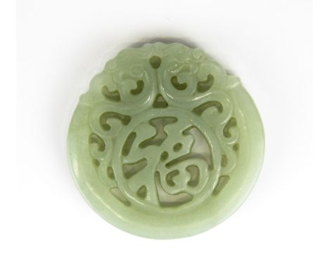 A Chinese pale celadon jade double dragon amulet, Dia. 5.5cm. D. 0.6cm.