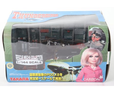 Takara (Japan) Classic Thunderbirds Pod 1 high quality 1/144 scale Rescue Mecha Collection models, including: Excavator, Elev