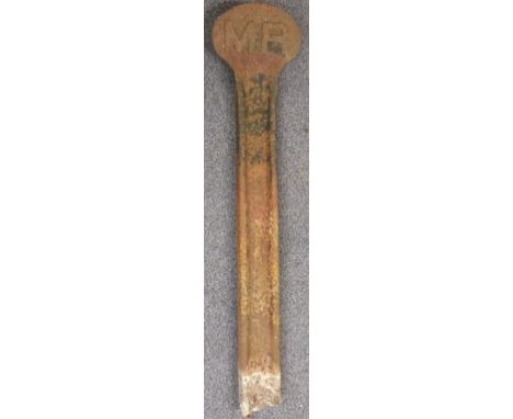 Vintage Midland Railway cast iron marker post with 'MR' in relief to the finial, H120cm&nbsp;&nbsp;
