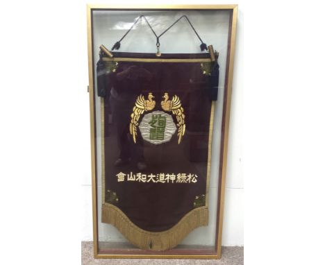 An interesting Japanese celebratory flag, Shōwa Period, possibly for the 'Japan-Taiwan Friendship Society'  decorated with tw