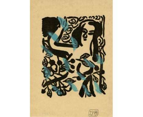 Artist: Shiko Munakata (Japanese, 1903-1975). Title: "Nude Female with Leaves". Medium: Woodcut with watercolor handcoloring.