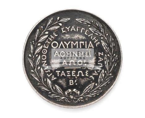 Silver "B" winner's prize medal for the 2nd National Greek Olympic Games ('Zappas Olympics') held in Athens in 1870,stamped A