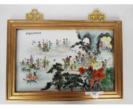 A framed ceramic tile / plaque decorated with numerous figures and auspicious symbols, signed, approximately 25 cm x 41 cm (n