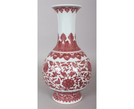 A CHINESE MING STYLE COPPER RED PORCELAIN VASE, decorated with scrolling lotus between formal borders, the base with a Qianlo