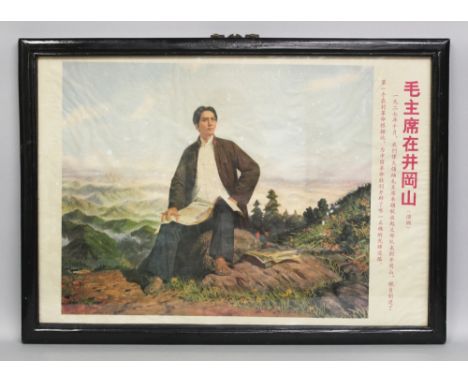 A MID 20TH CENTURY FRAMED PRINT OF CHAIRMAN MAO AS A YOUNG MAN, framed in a contemporary Chinese wood frame, the frame 31.5in