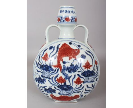 A CHINESE MING STYLE COPPER-RED & UNDERGLAZE-BLUE PORCELAIN MOON FLASK, each domed surface decorated with carp swimming amids