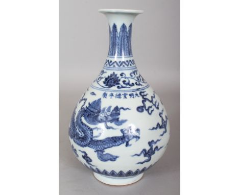 A CHINESE BLUE & WHITE YUHUCHUNPING PORCELAIN DRAGON VASE, the shoulders with an extended six-character Xuande mark, 9.5in hi