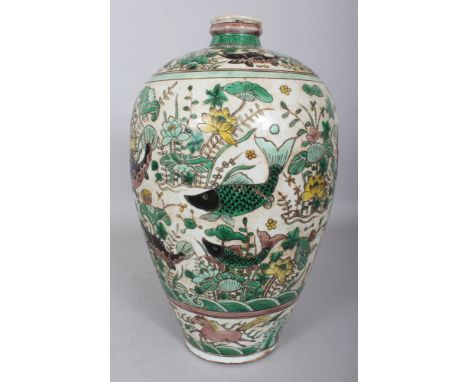 A LARGE CHINESE MING STYLE WUCAI OVOID PORCELAIN VASE, decorated with carp swimming amidst lotus, the shoulders with an exten