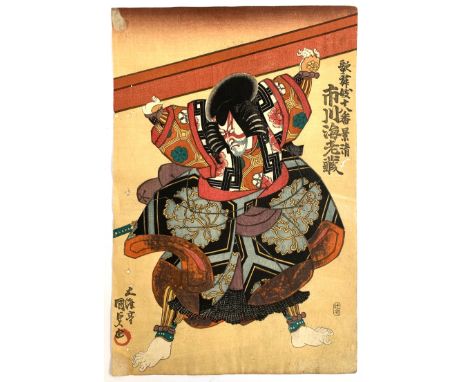 Kunisada Utagawa (1786-1865), a 19th century Japanese Ukiyo-e woodblock print depicting actor Ichikawa Danjûrô VIII as Akushi