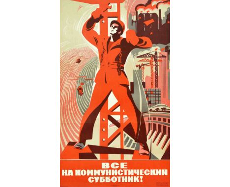 Original vintage Soviet propaganda poster - All to Communist Subbotnik! Dynamic design featuring a young construction worker 