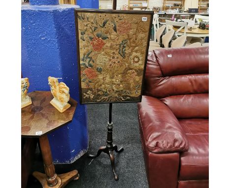 GEORGIAN FIRESCREEN