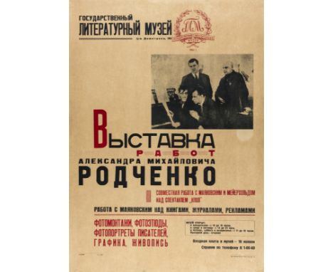 Alexander Rodchenko (1891-1956) Exhibition of works by Alexander Rodchenko, 1930sOriginal offset colour lithograph, reprint 1