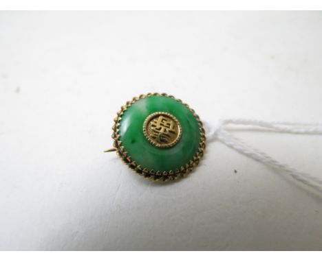 A Chinese 18k yellow gold and mottled green jade circular brooch, with calligraphy symbol to the centre, marked 18k and CS to