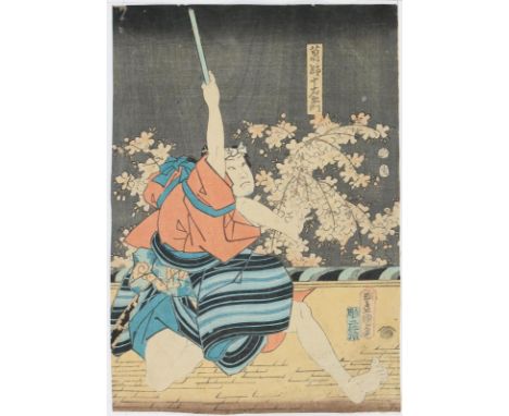 Kunisada, Utagawa: (1786-1865). Oban: Imayo Genji rônyakugo Yamato Yoshi no yama (Genji betrachtet die Kirschblüten am Berg Y