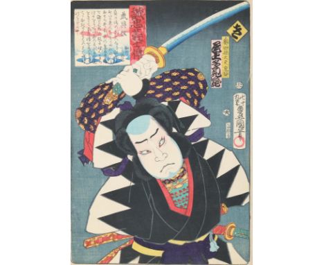 Kunisada, Utagawa (Toyokuni III,: 1786-1864). Serie: Seichu gishi den (Geschichten der treuen Samurai). - Daraus 1 Oban: Onoe