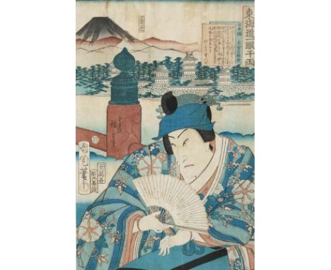 Kunichika, Toyohara (1835-1900): (1835-1900) u. Utagawa Hiroshige III (1578 Mecheln - 1629 Amsterdam). (1842-1894). Serie: Tô