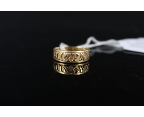 An 18ct gold mizpah ring, size N, weight approx 2.8g