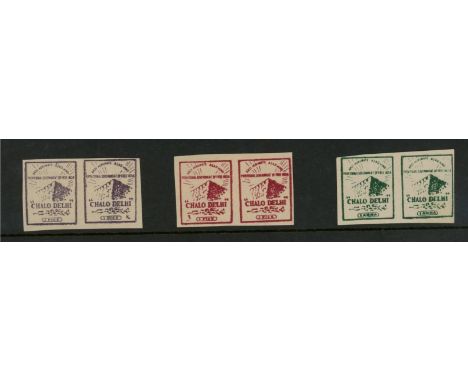 Indian National Army 1p violet, 1p maroon &amp; 1a green imperforate set of 3 in pairs unused (as issued), fine. Cat £420 (6)