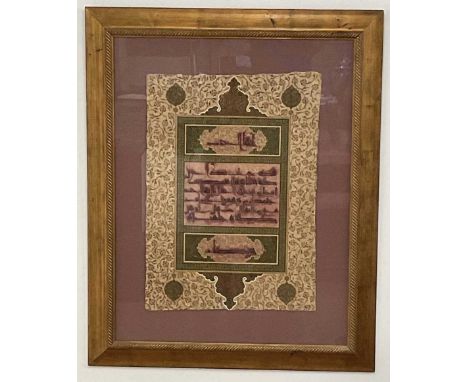 An Islamic calligraphy on hand made paper, 80 x 58cm, framed and glazed.