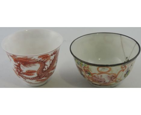 A Chinese porcelain teacup late 19th/early 20th century, painted with red iron enamel dragons, bears six character Guangxu ma