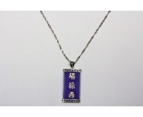 A Chinese white metal and lavender jade pendant on a silver chain.